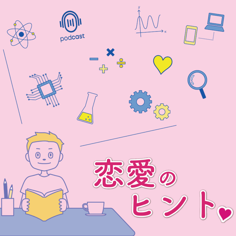 005.離婚フローをアルゴリズム解析！結婚⇒破局までをロジカル因数分解